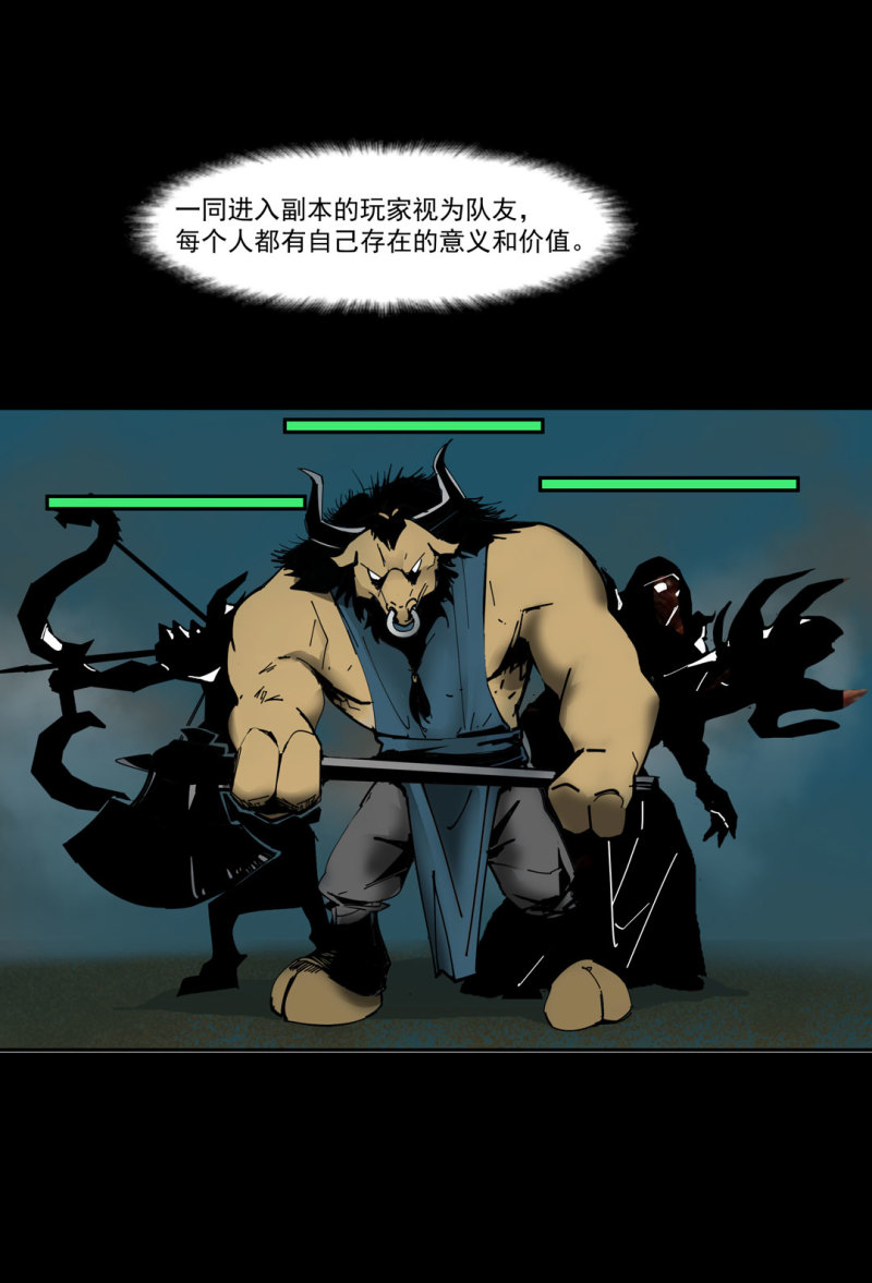 第45话 古宅惊魂副本开启-第45话