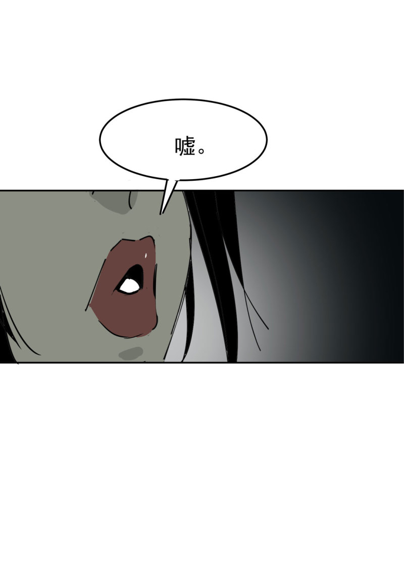 第47话 陨石怪事（1）-第47话