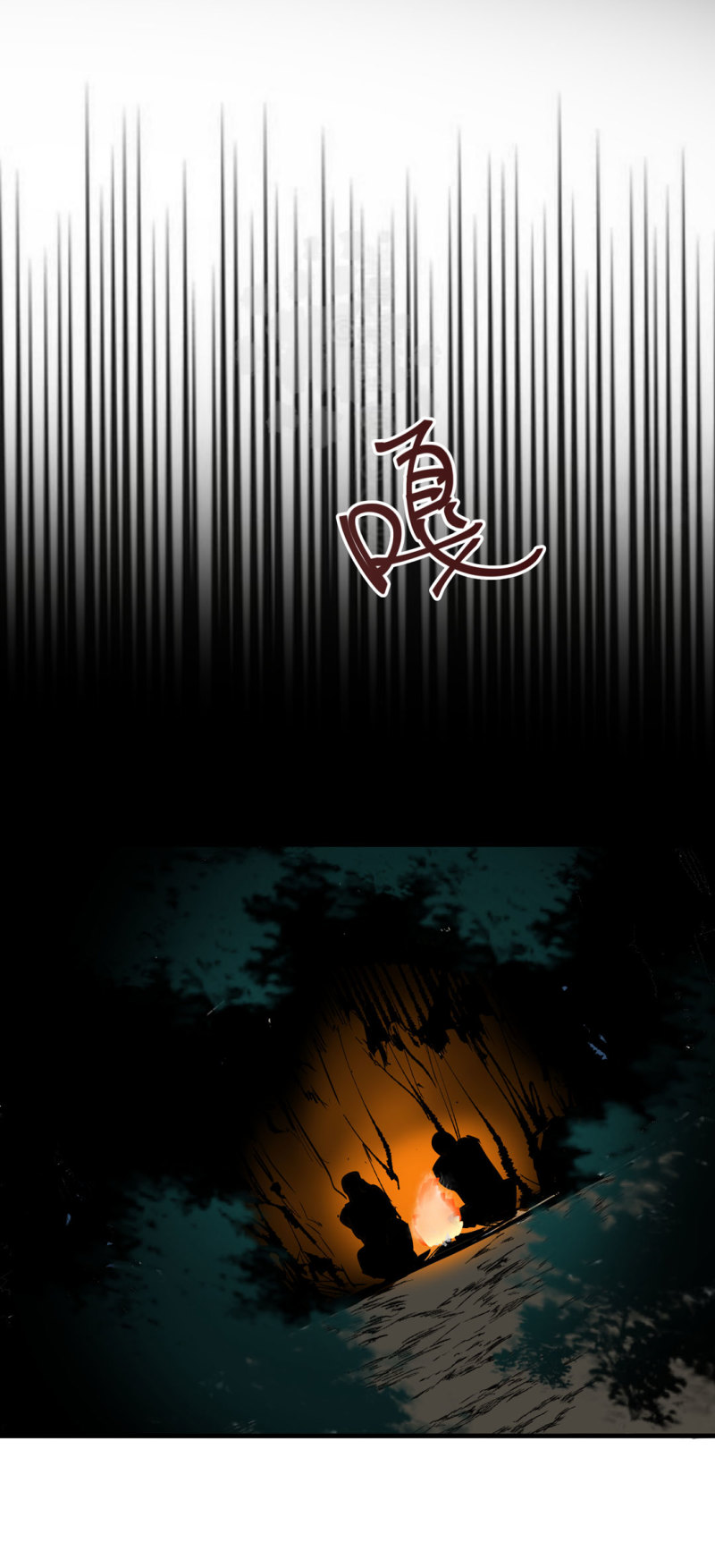 第47话 陨石怪事（1）-第47话