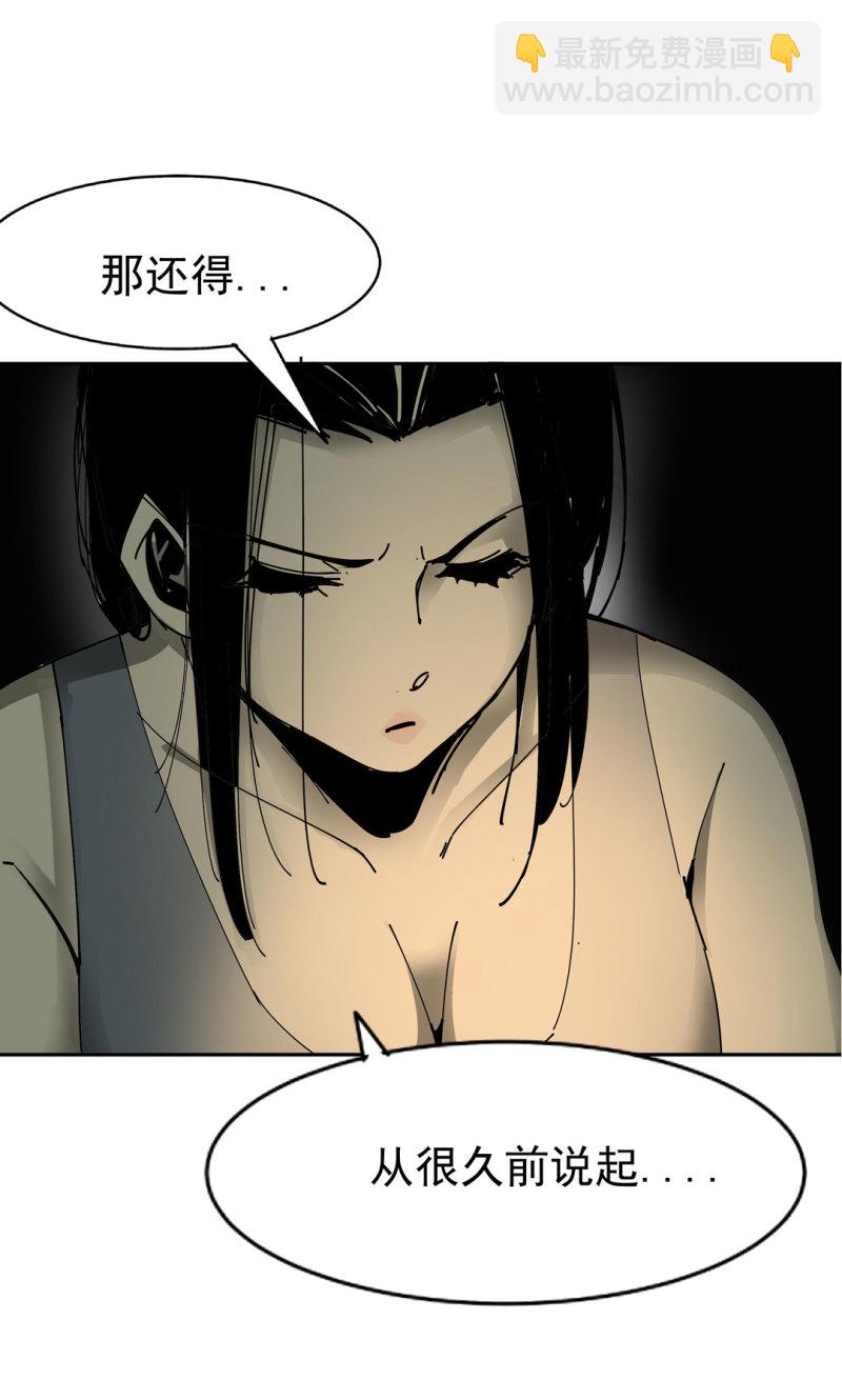 第47话 陨石怪事（1）-第47话