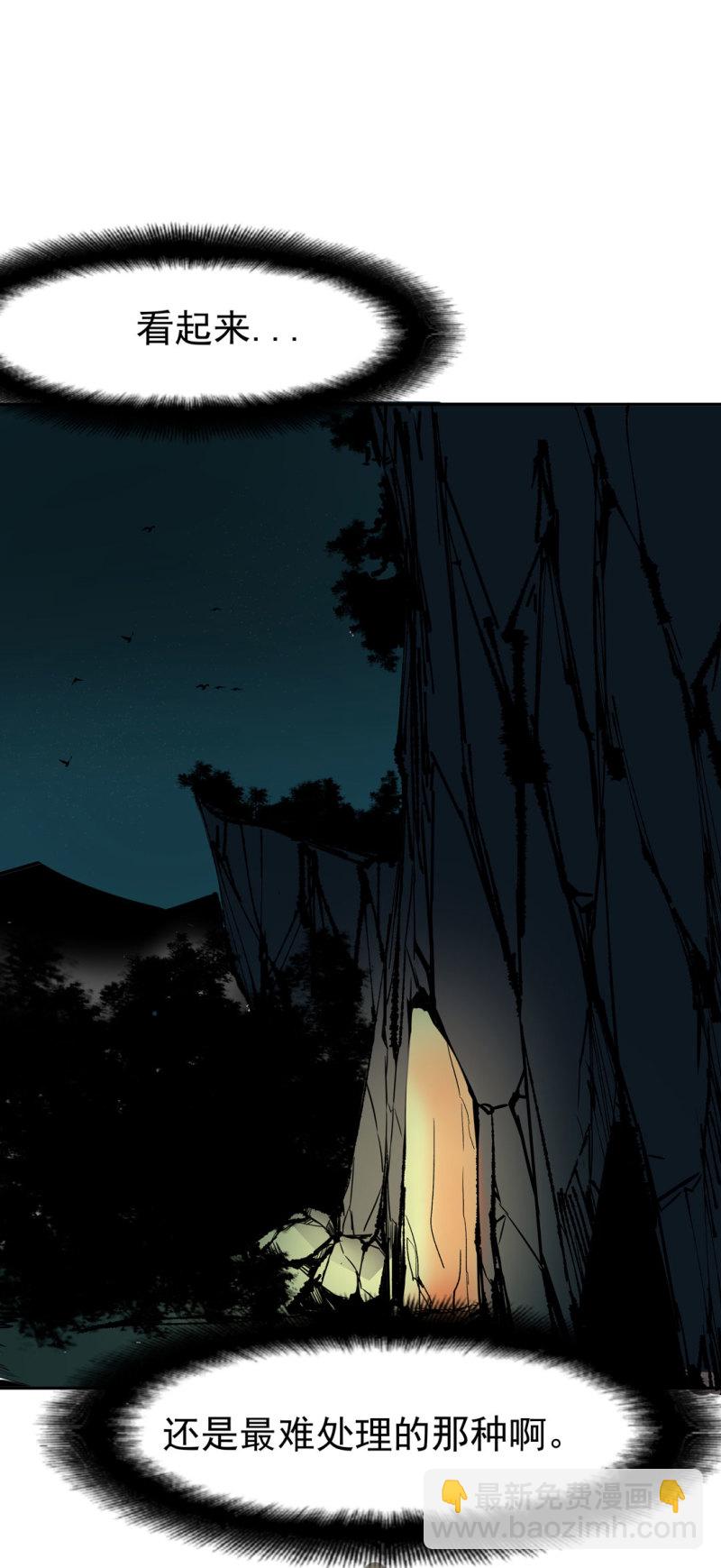 第47话 陨石怪事（1）-第47话