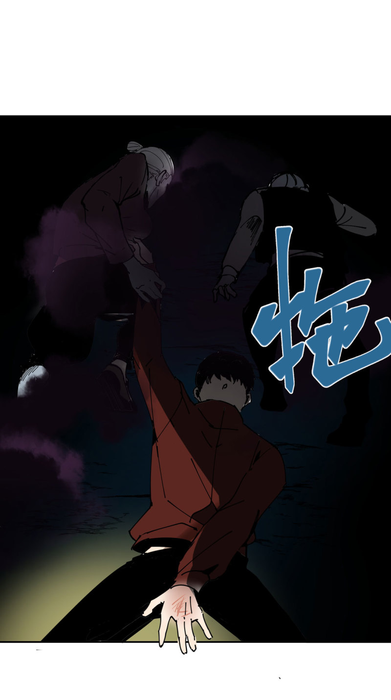 第49话 猎狗大叔(1/2)-第49话