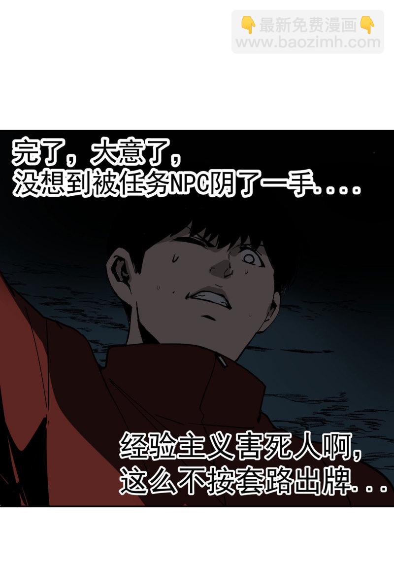 第49话 猎狗大叔(1/2)-第49话