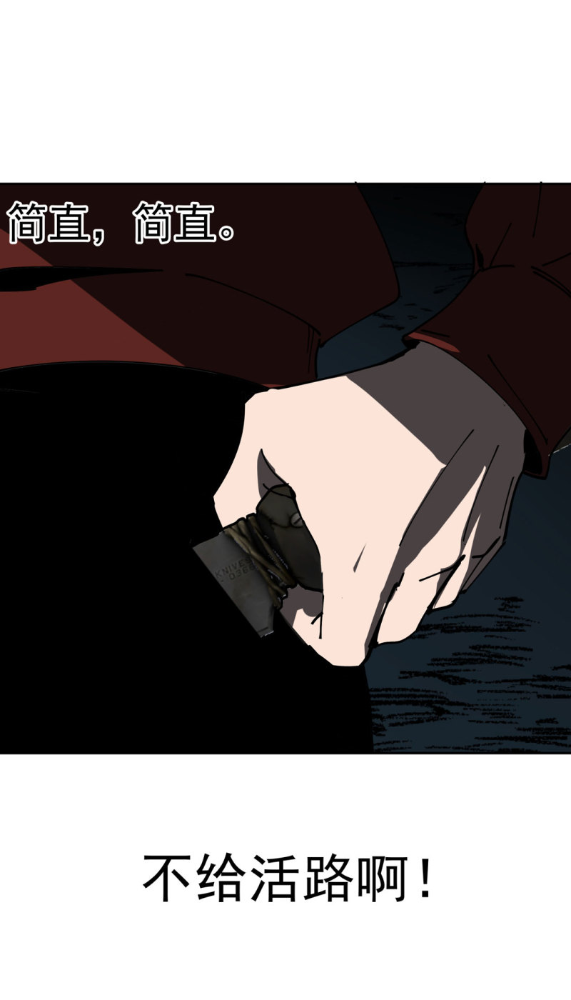 第49话 猎狗大叔(1/2)-第49话