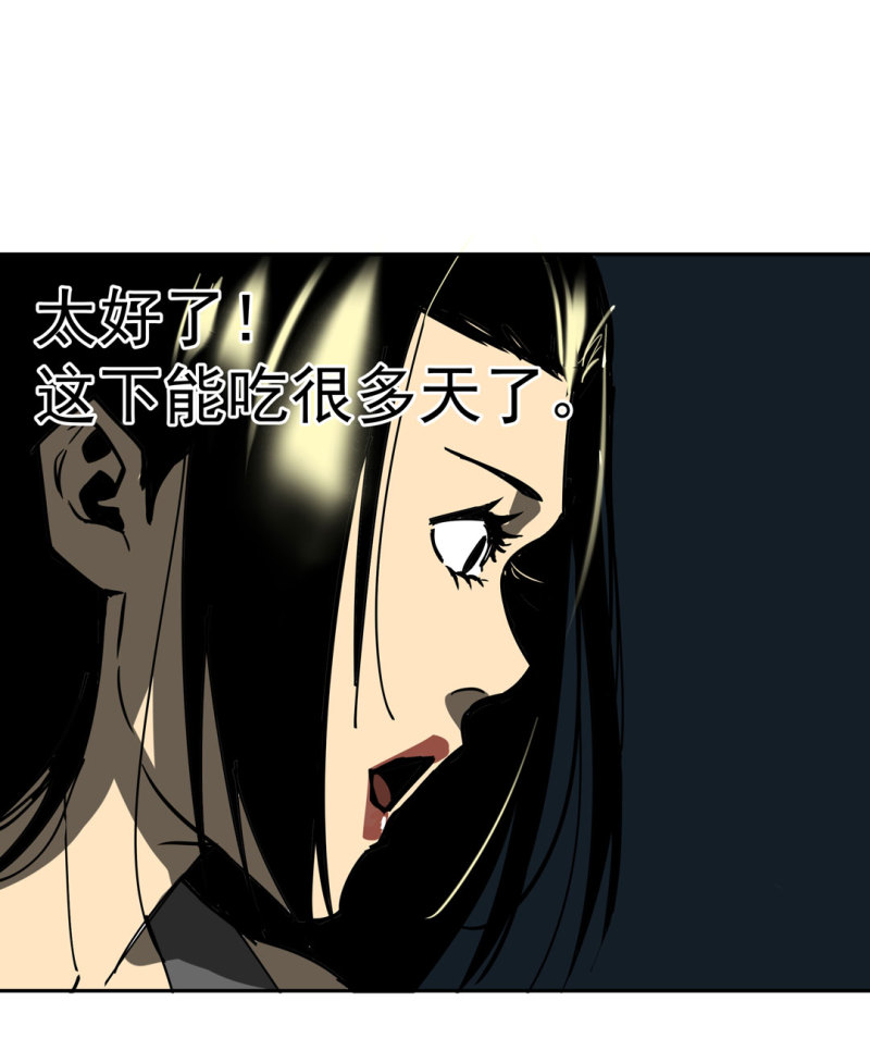 第49话 猎狗大叔(1/2)-第49话