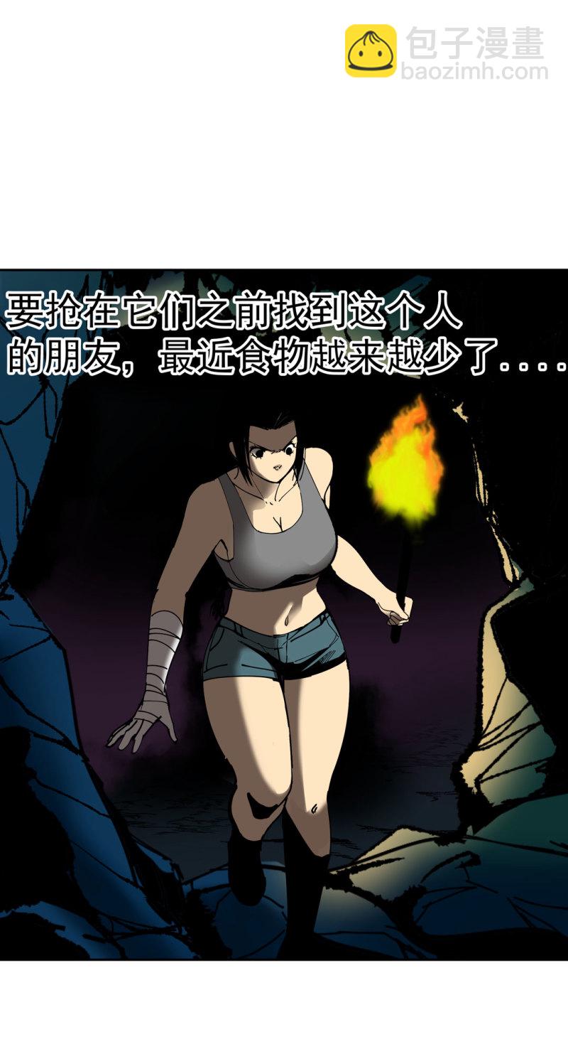 第49话 猎狗大叔(1/2)-第49话