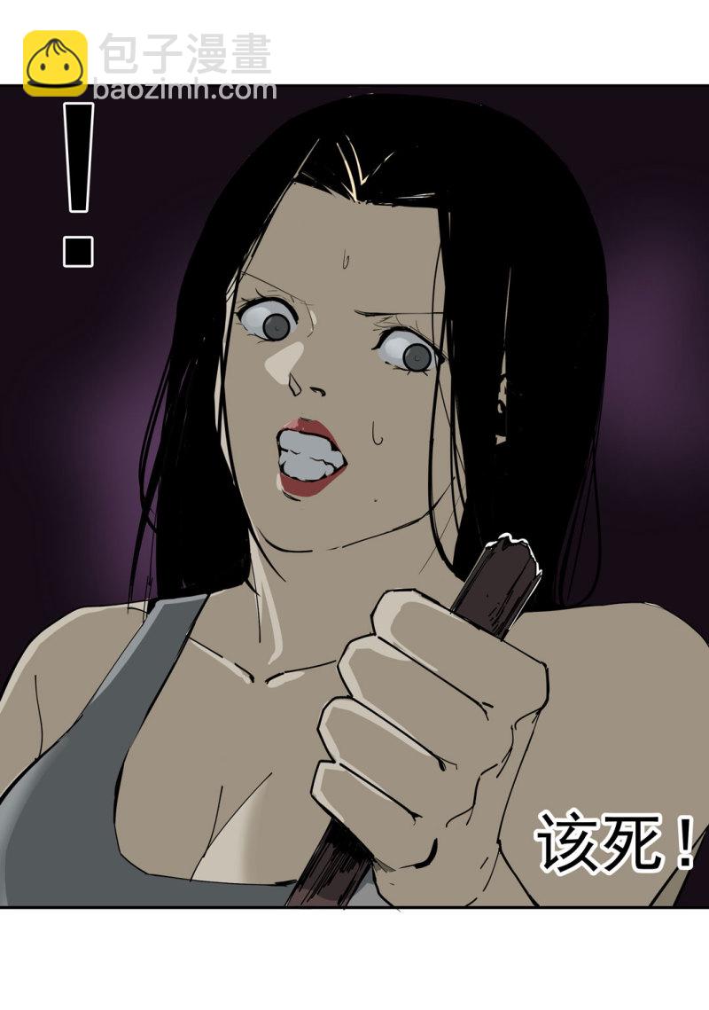 第49话 猎狗大叔(1/2)-第49话