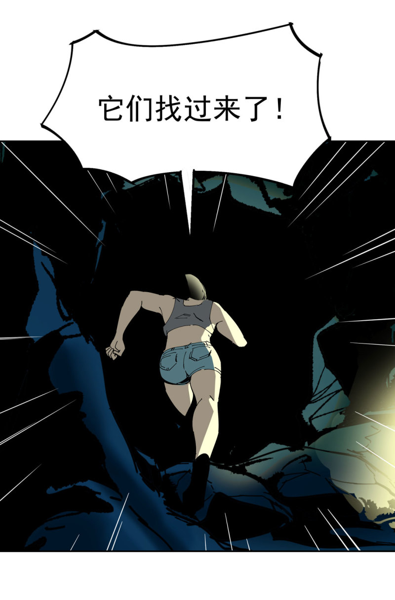 第49话 猎狗大叔(1/2)-第49话