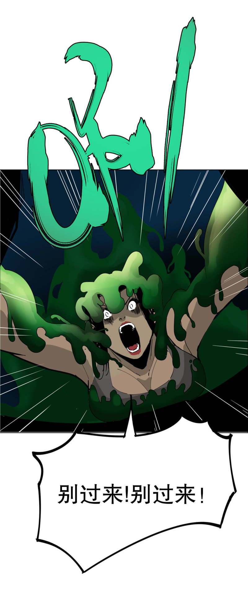 第49话 猎狗大叔(1/2)-第49话