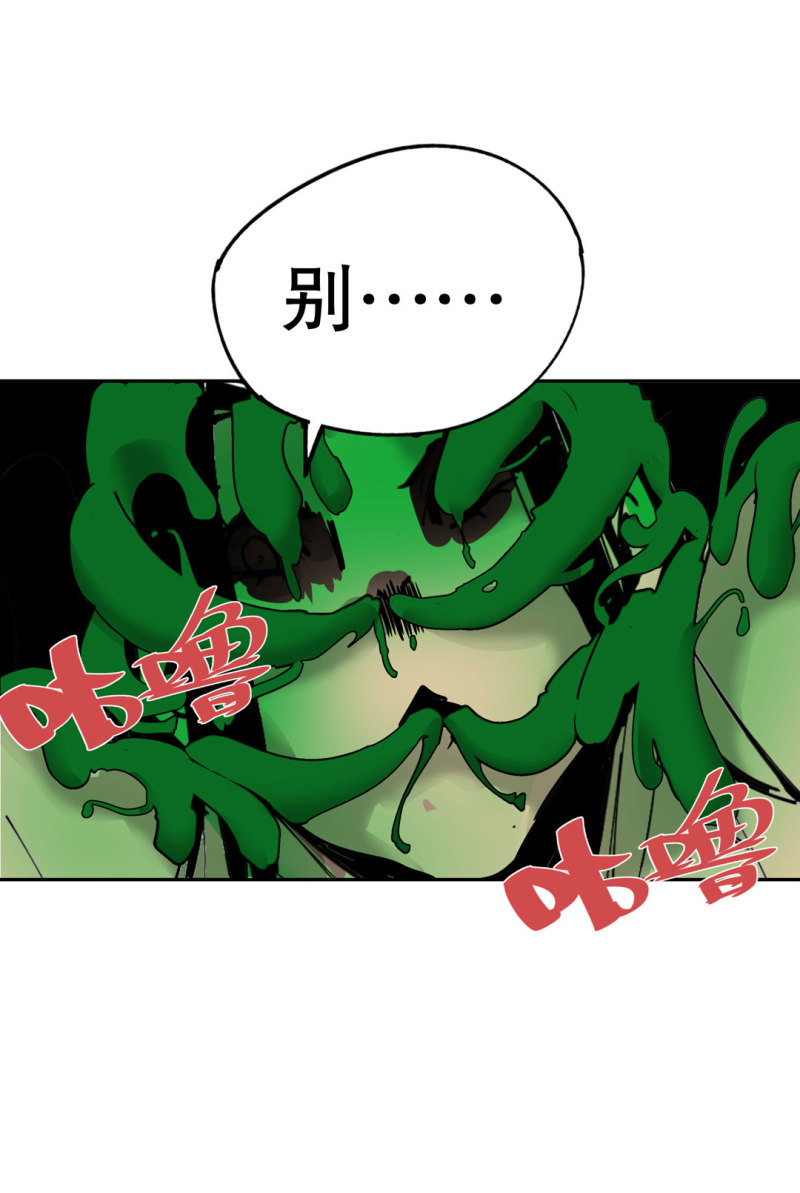 第49话 猎狗大叔(1/2)-第49话