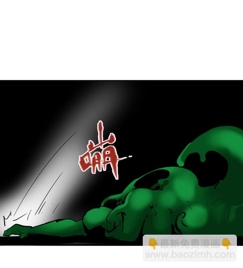 第49话 猎狗大叔(1/2)-第49话