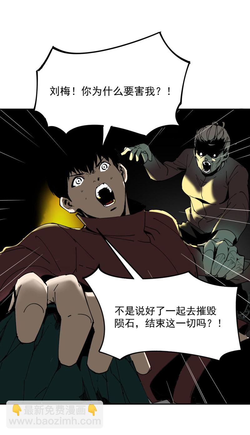 第49话 猎狗大叔(1/2)-第49话