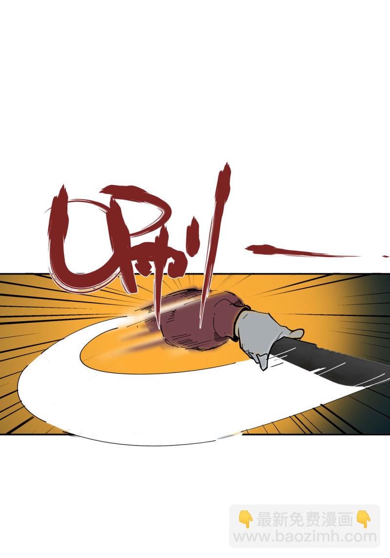 第49话 猎狗大叔(1/2)-第49话