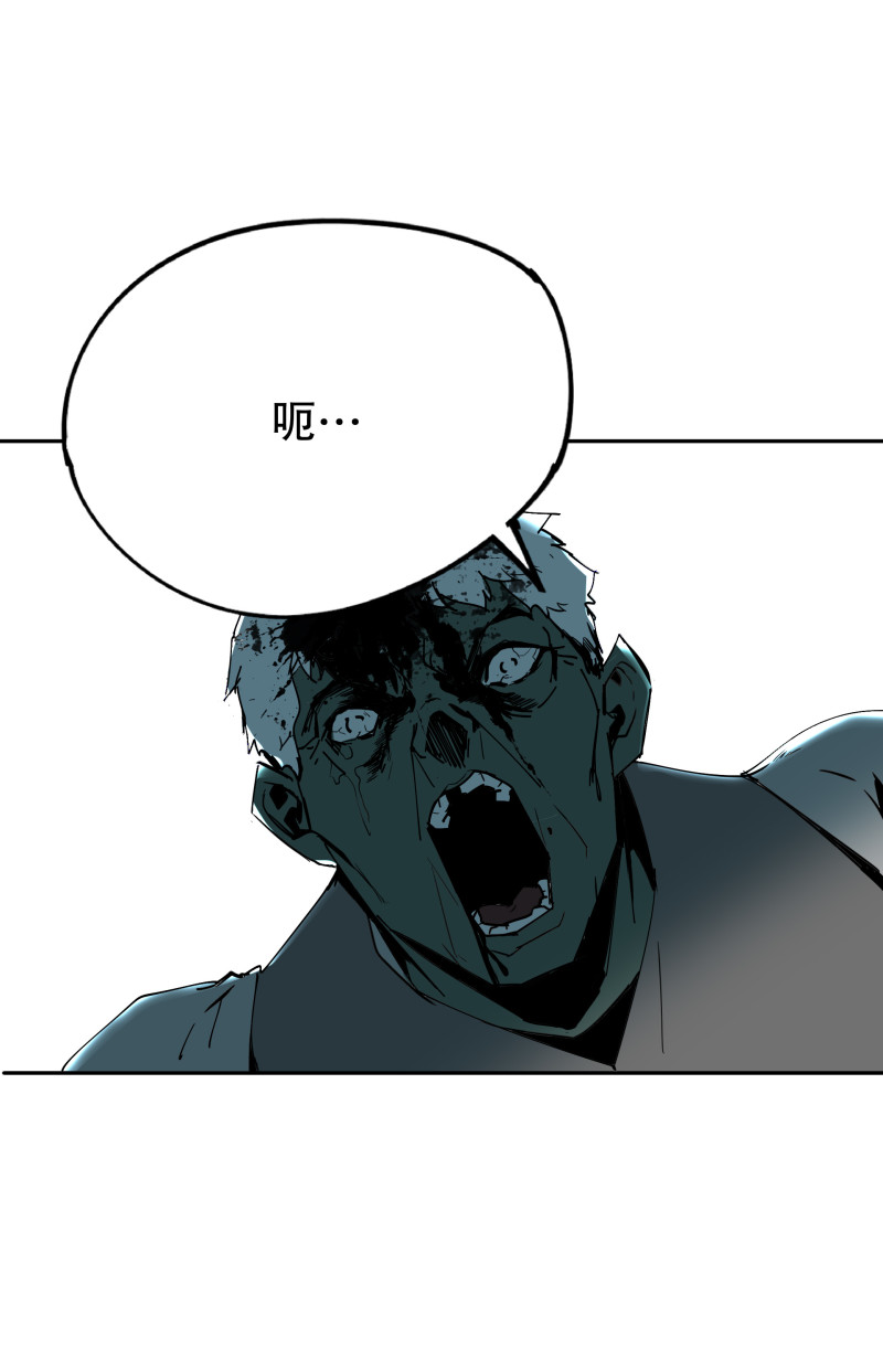 第49话 猎狗大叔(1/2)-第49话