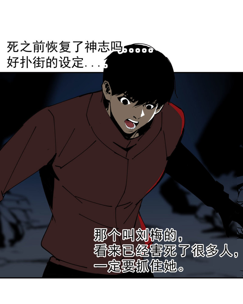 第49话 猎狗大叔(1/2)-第49话