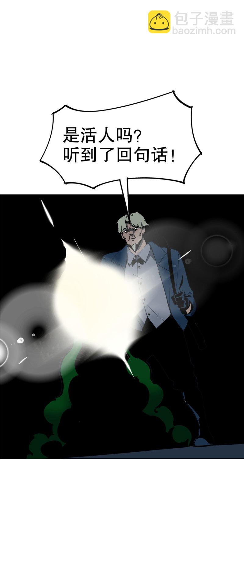 第49话 猎狗大叔(1/2)-第49话