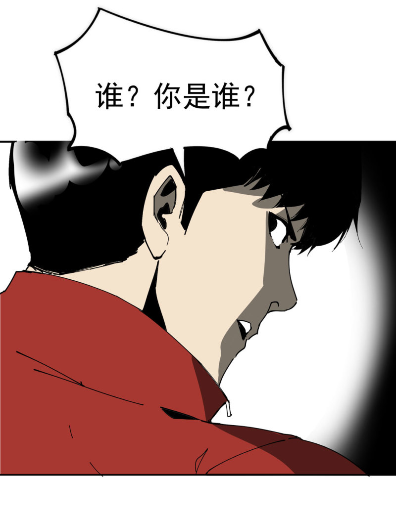 第49话 猎狗大叔(1/2)-第49话