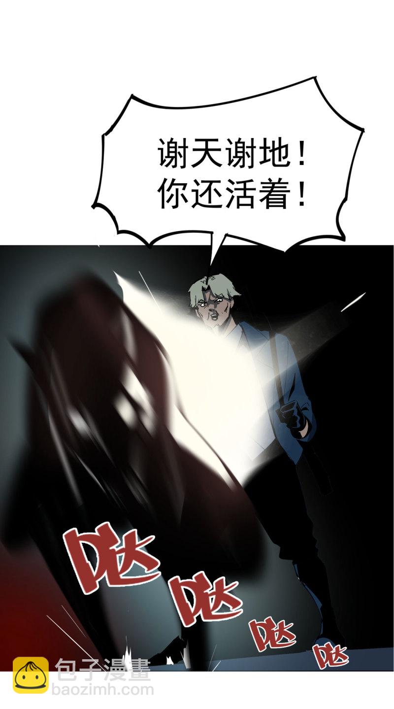 第49话 猎狗大叔(1/2)-第49话