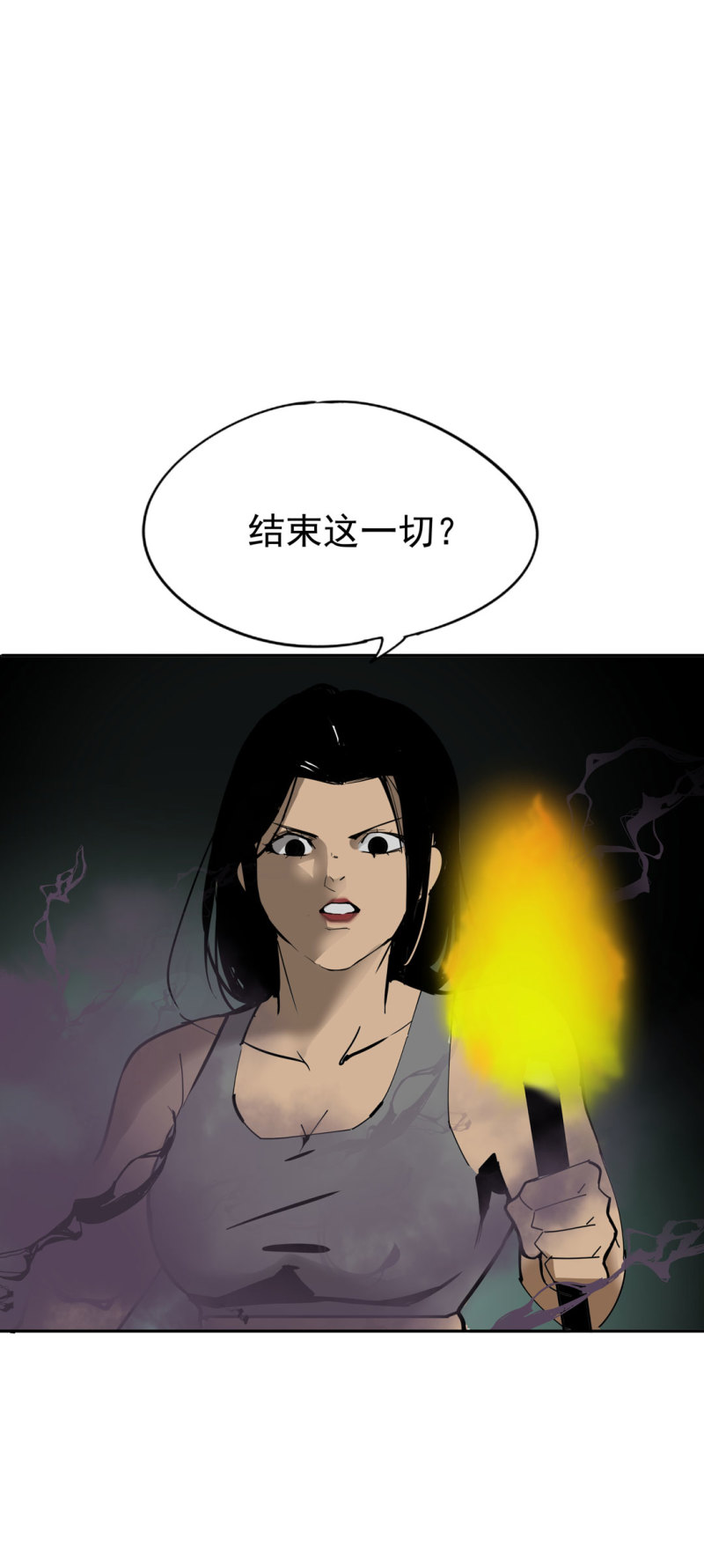 第49话 猎狗大叔(1/2)-第49话