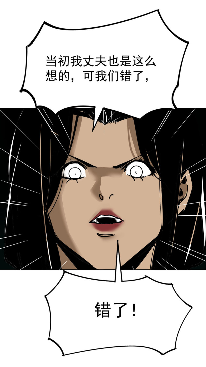 第49话 猎狗大叔(1/2)-第49话