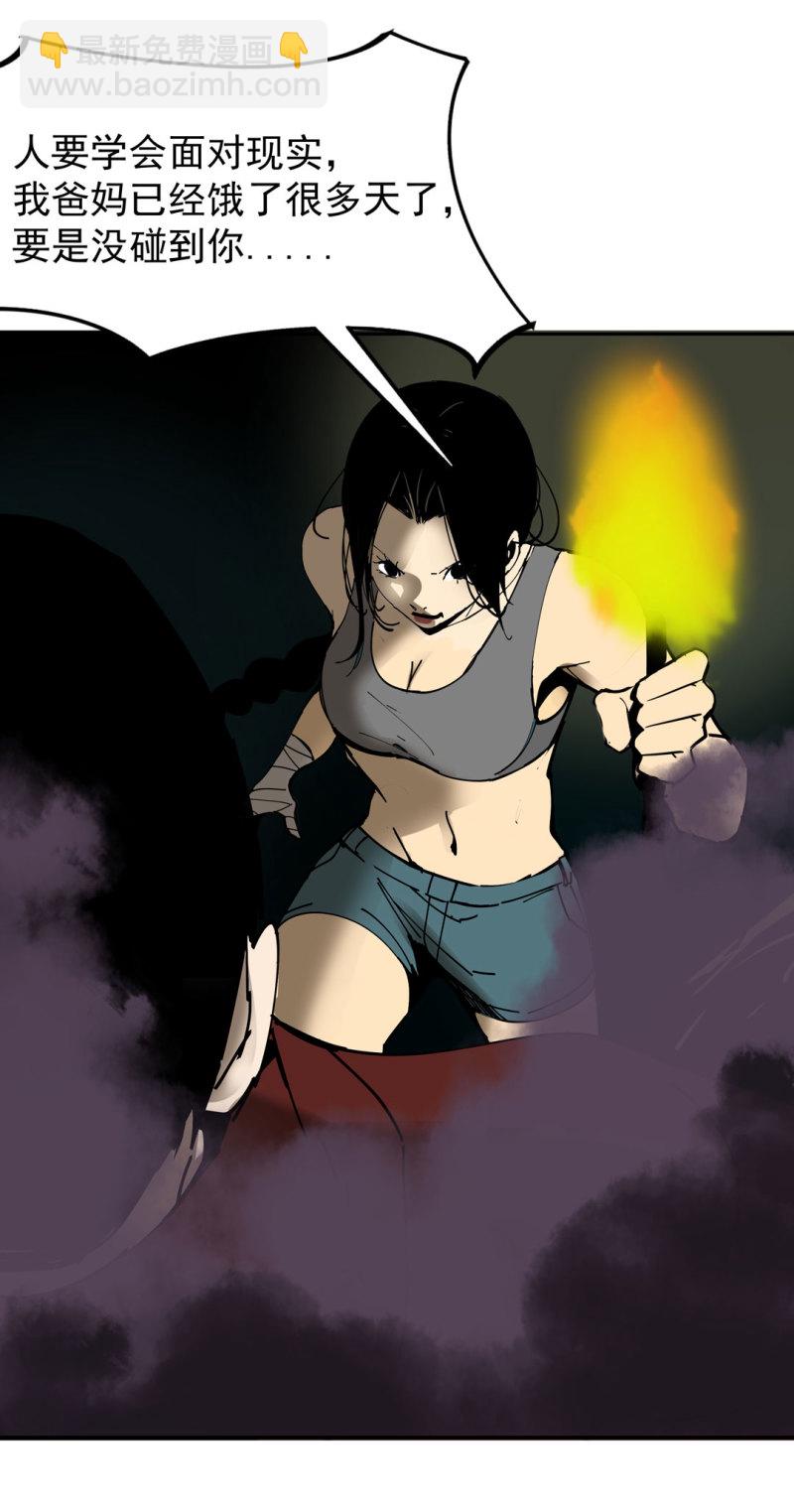 第49话 猎狗大叔(1/2)-第49话