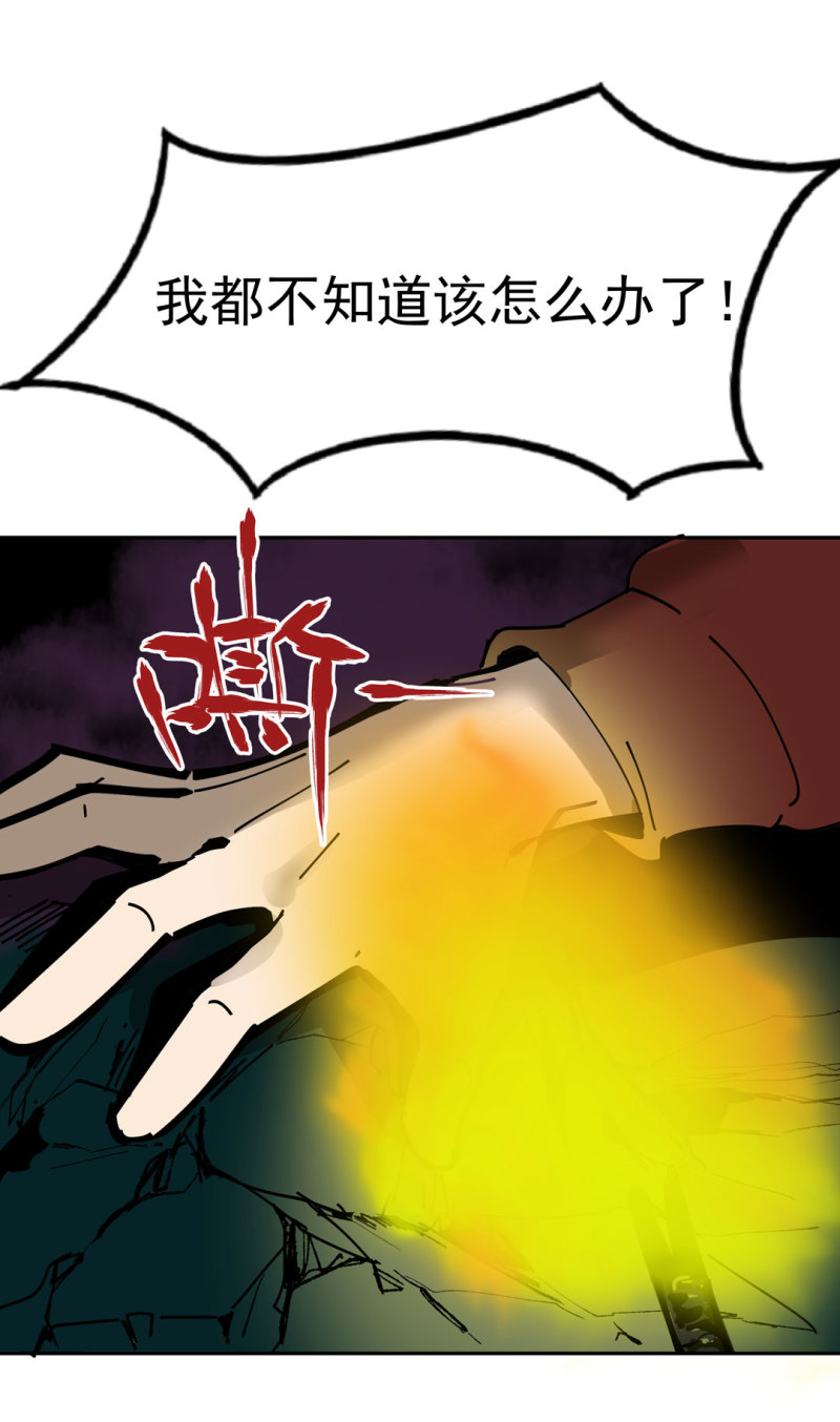 第49话 猎狗大叔(1/2)-第49话