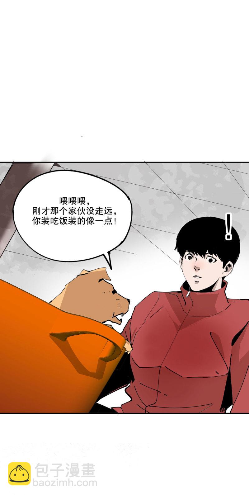 第51话 那个求救的人？10