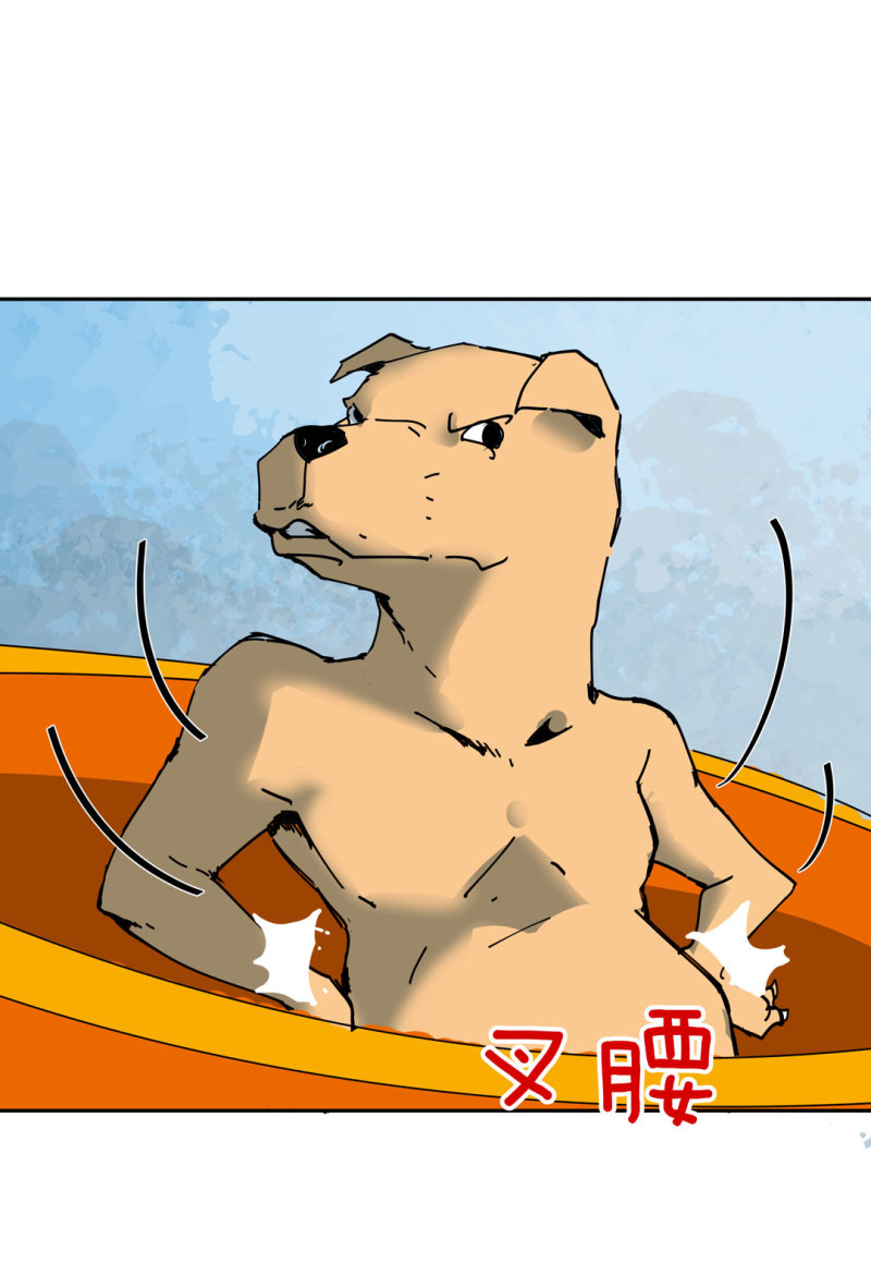 第51话 那个求救的人？(1/2)-第51话