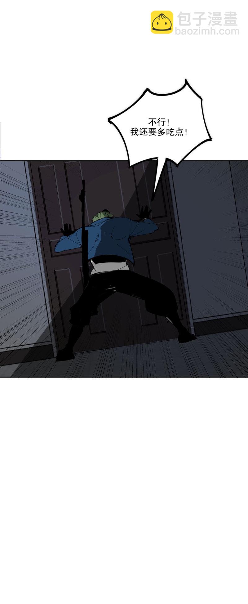 第51话 那个求救的人？(1/2)-第51话