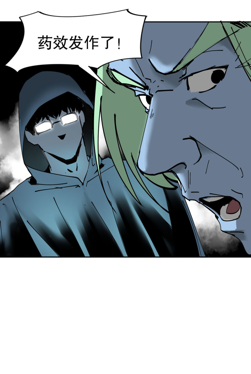 第51话 那个求救的人？(1/2)-第51话