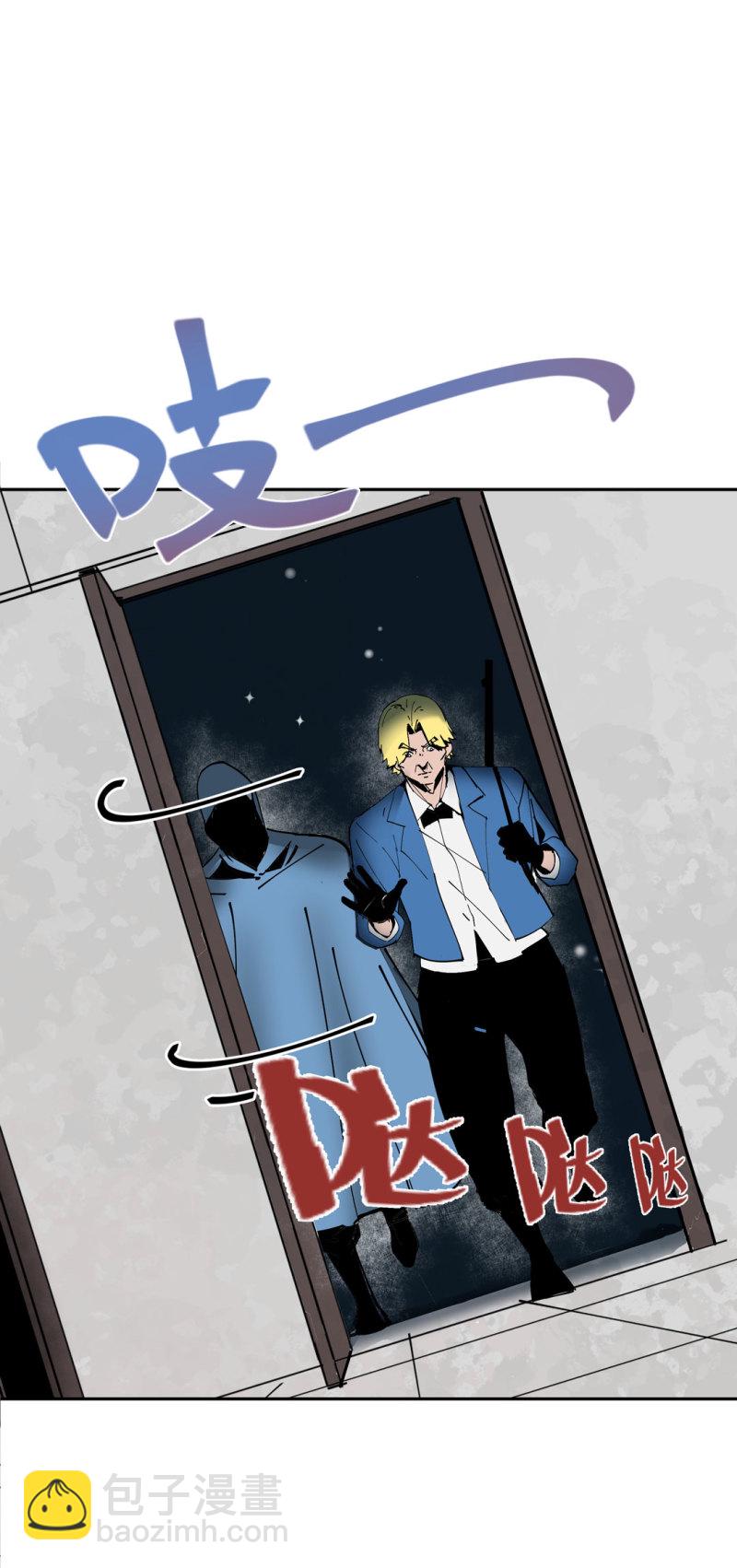 第51话 那个求救的人？(1/2)-第51话