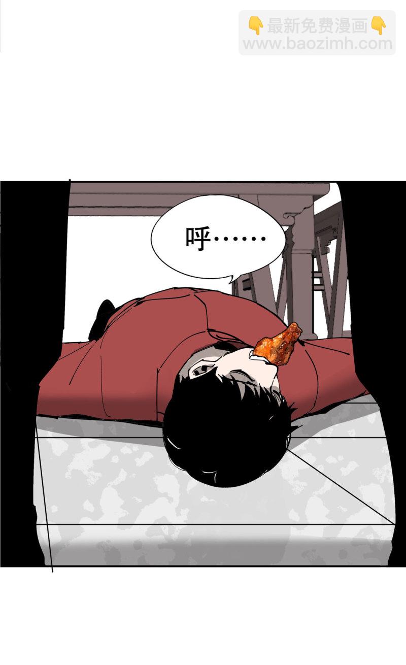 第51话 那个求救的人？(1/2)-第51话