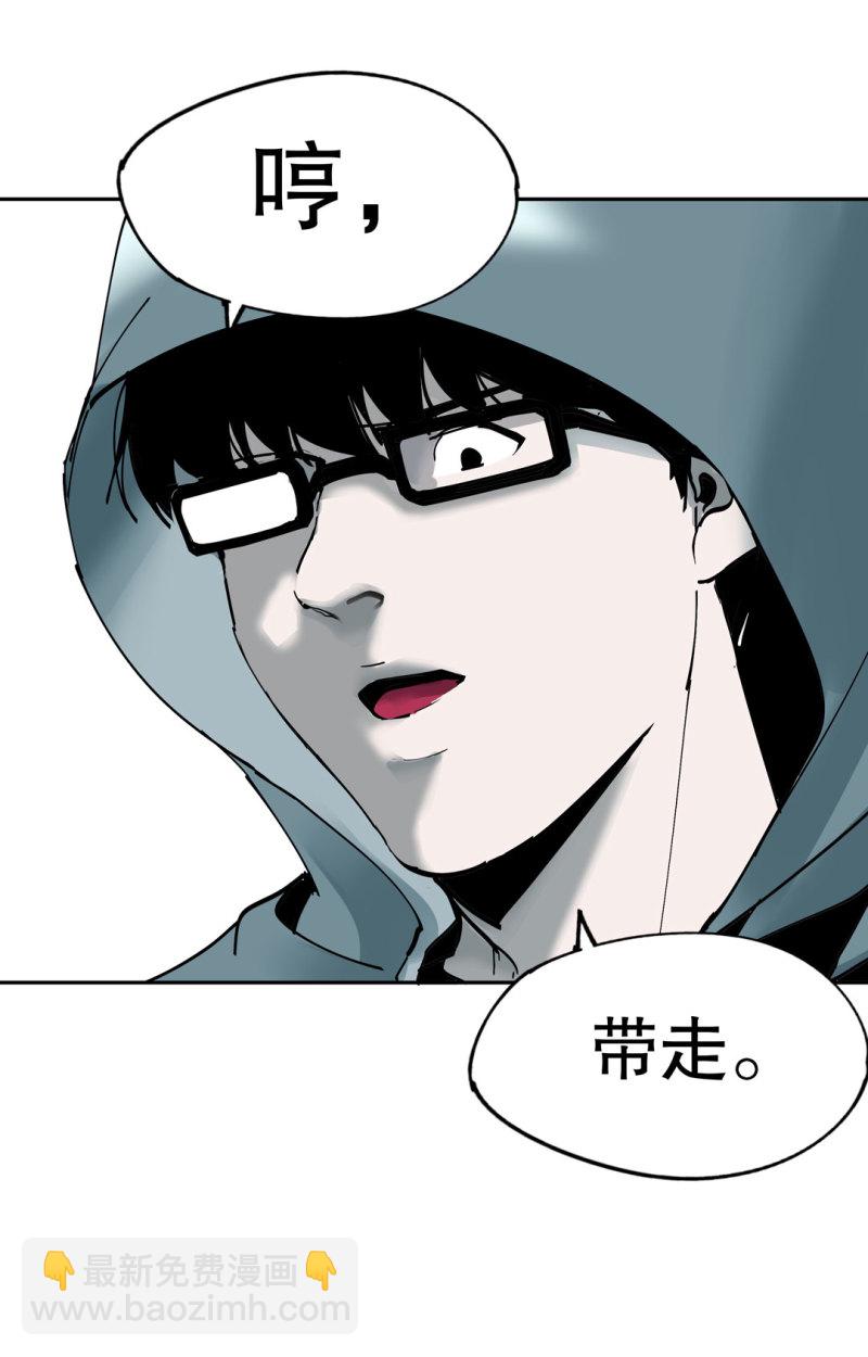 第51话 那个求救的人？(1/2)-第51话