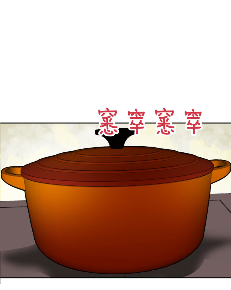 第51话 那个求救的人？(1/2)-第51话