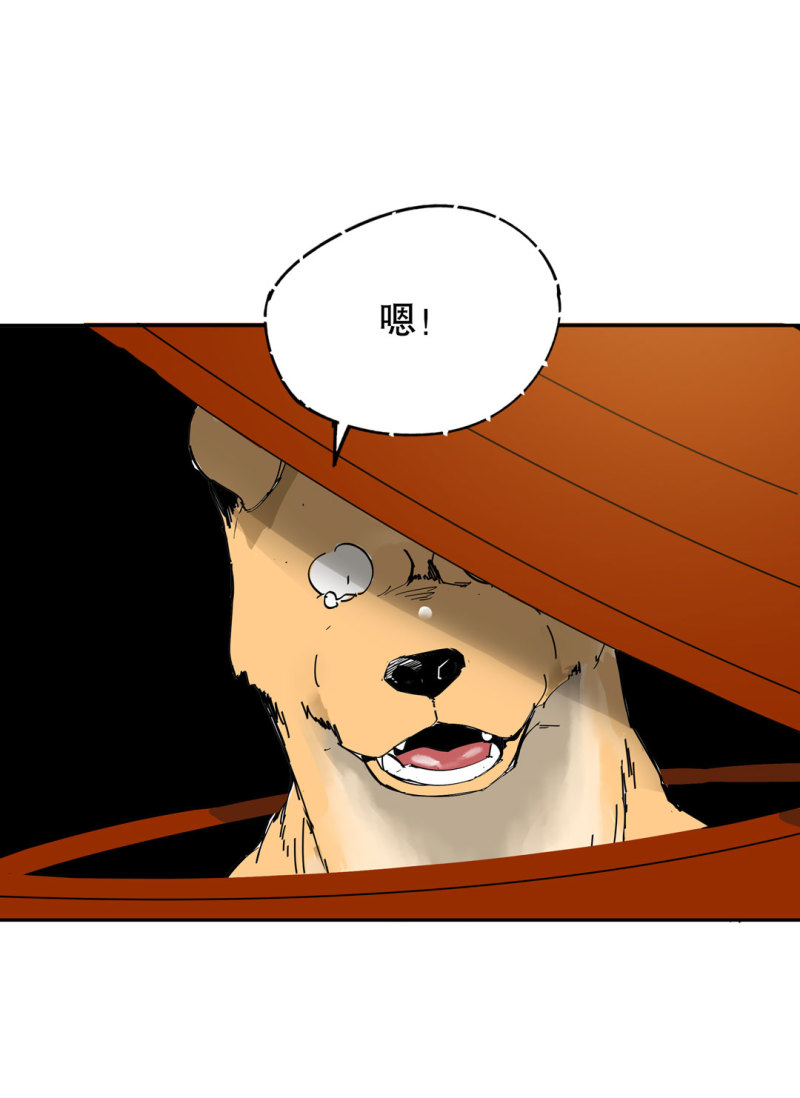 第51话 那个求救的人？(1/2)-第51话