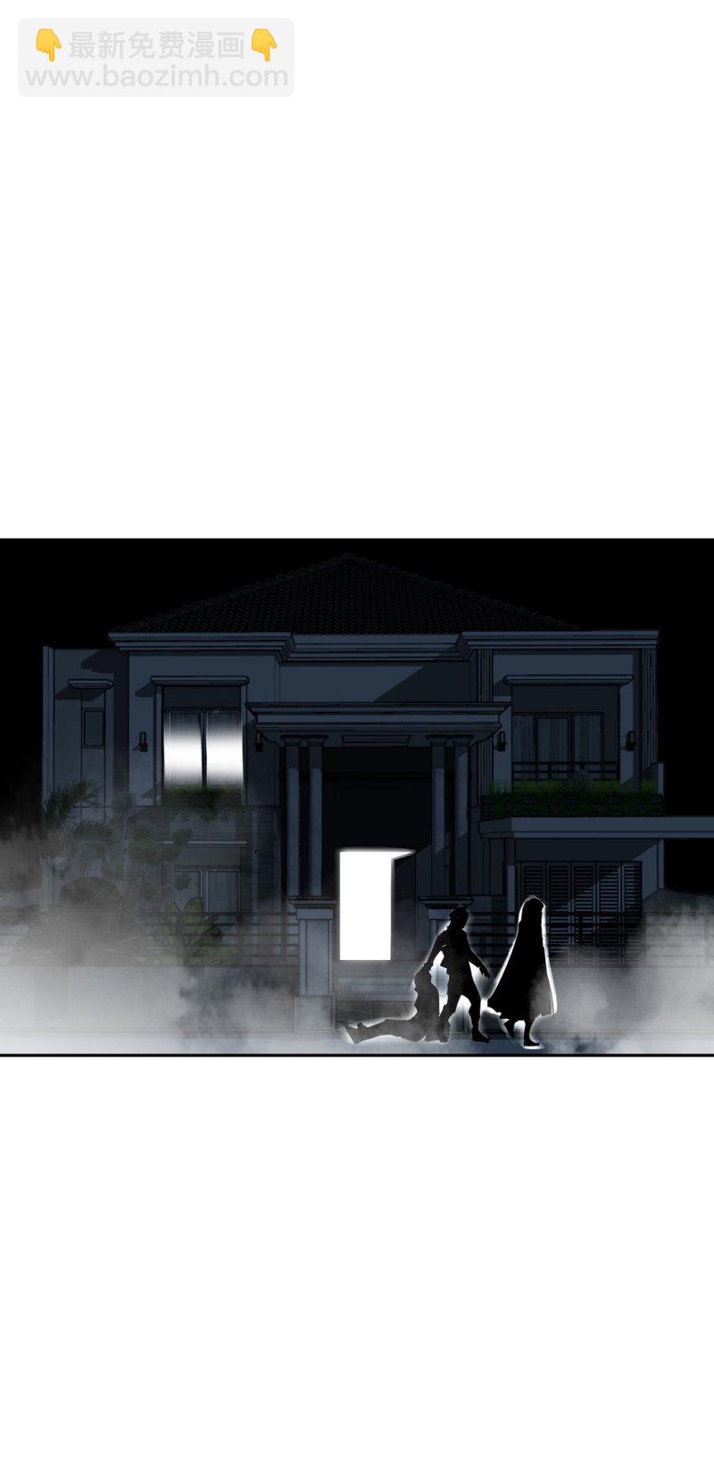 第51话 那个求救的人？(1/2)-第51话