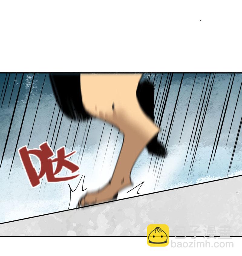 第51话 那个求救的人？(1/2)-第51话