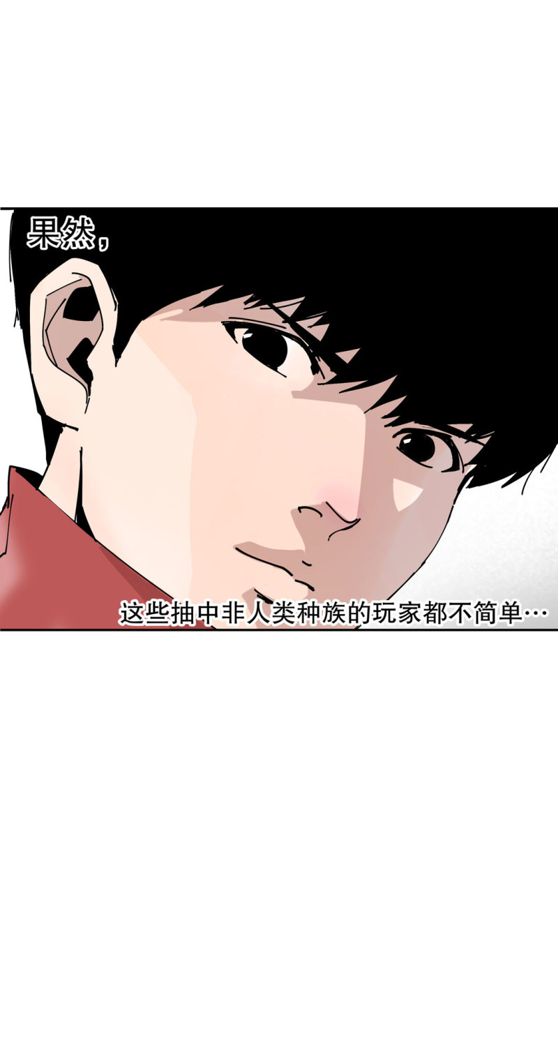 第51话 那个求救的人？(1/2)-第51话