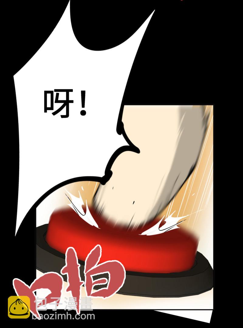 第53话 记住我叫付三通(1/2)-第53话