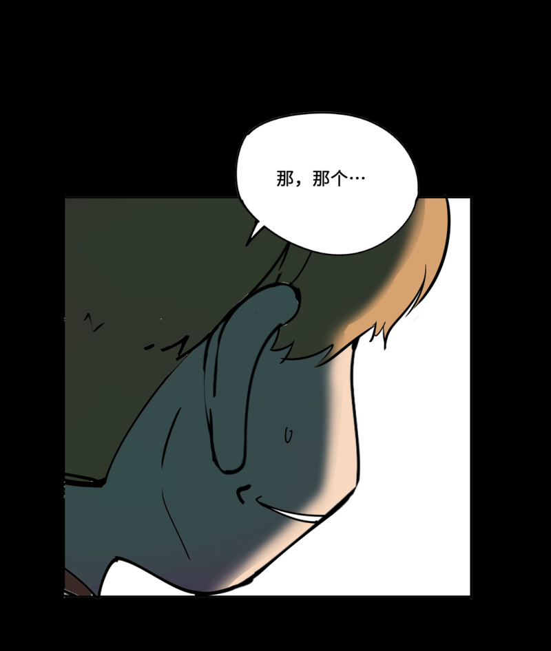 第53话 记住我叫付三通(1/2)-第53话