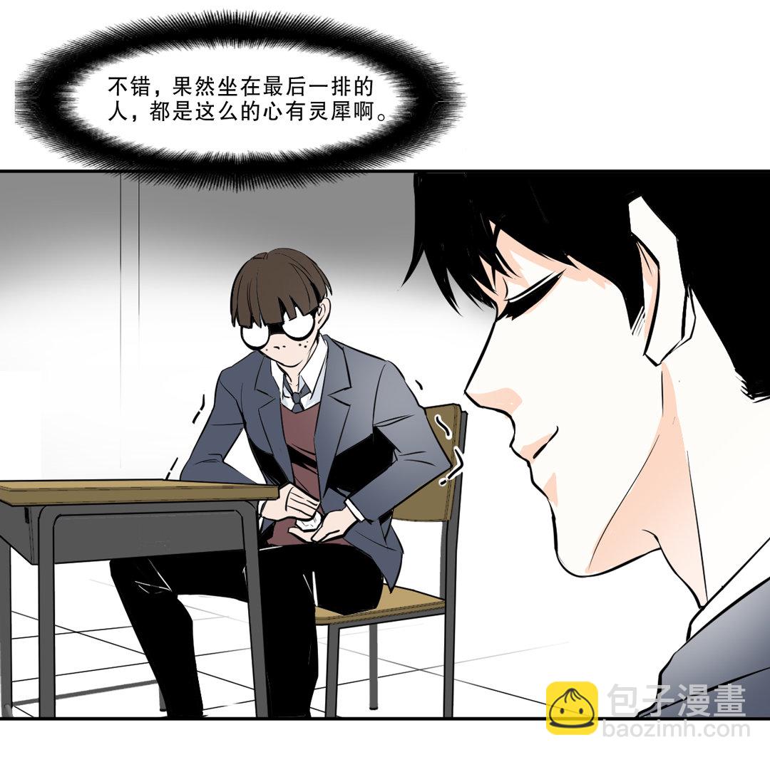 第7话 有办法了！-第7话