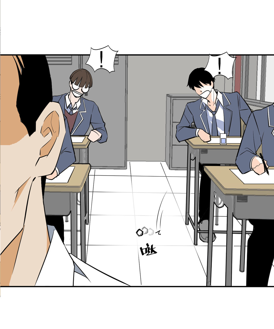 第7话 有办法了！-第7话