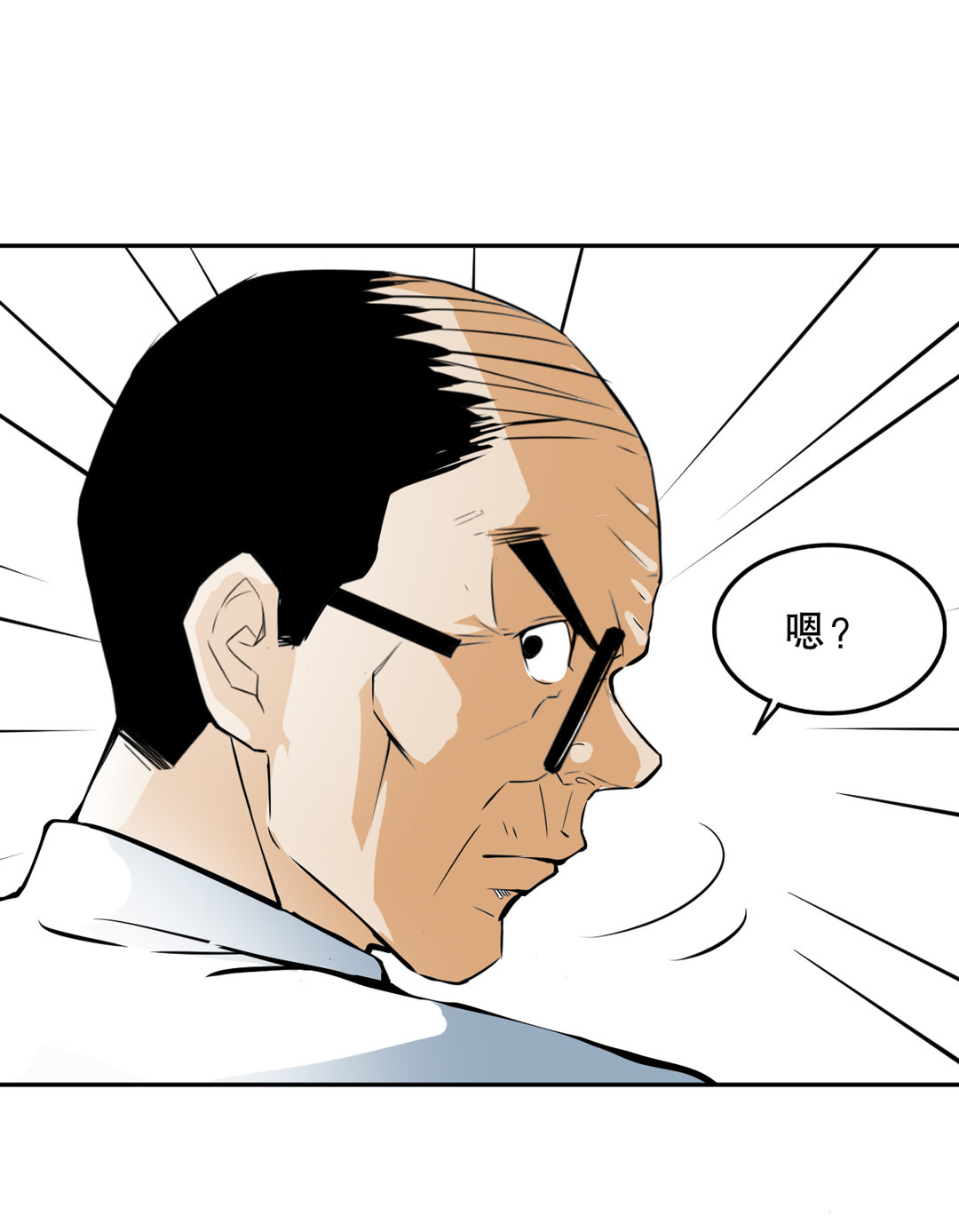 第7话 有办法了！-第7话