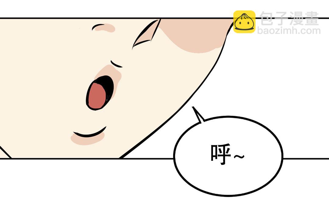 第7话 有办法了！-第7话