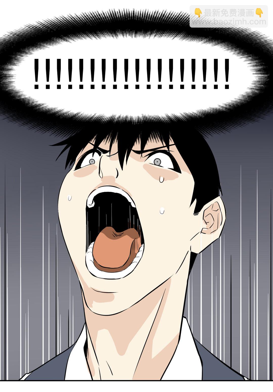 第7话 有办法了！-第7话