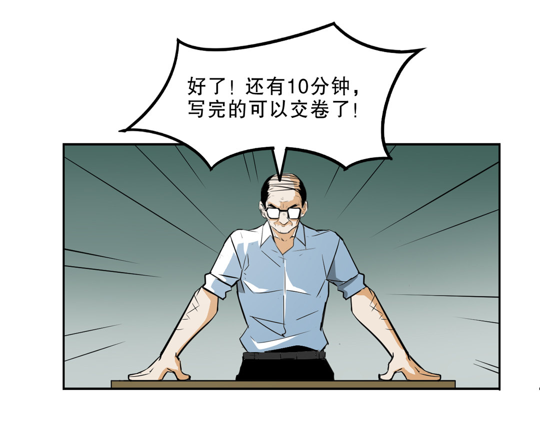 第7话 有办法了！-第7话