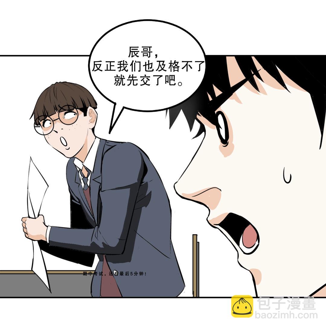 第7话 有办法了！-第7话