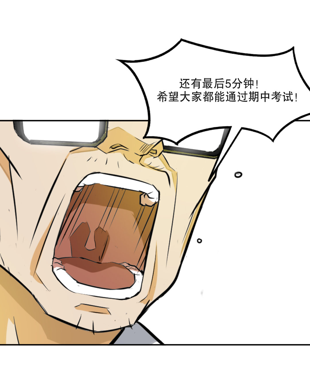 第7话 有办法了！-第7话