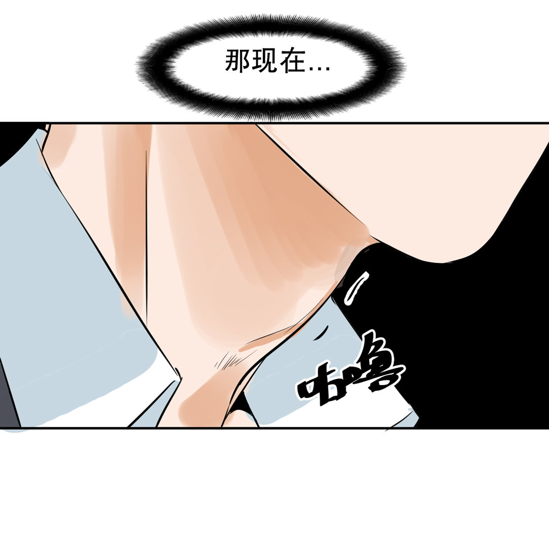 第7话 有办法了！-第7话