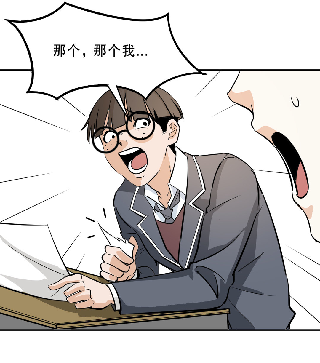 第7话 有办法了！-第7话